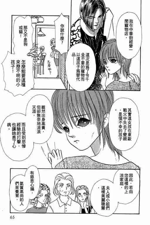 第3卷 第63页