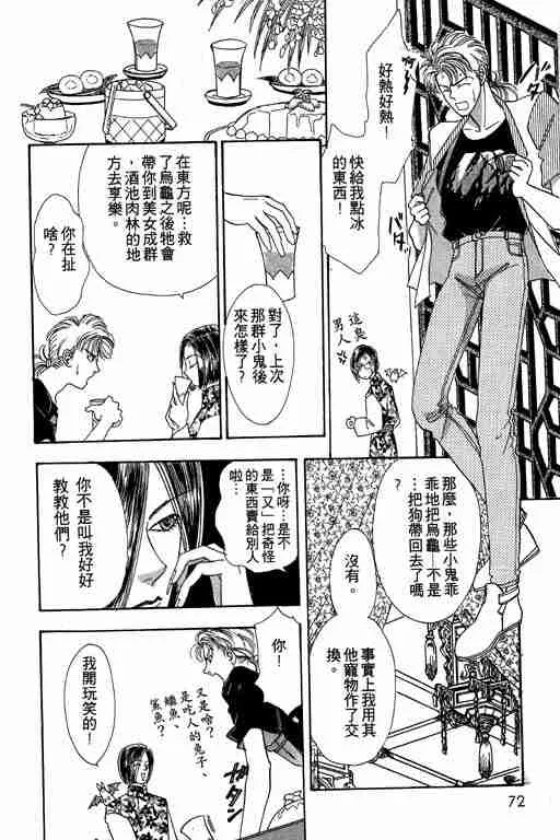 第3卷 第70页