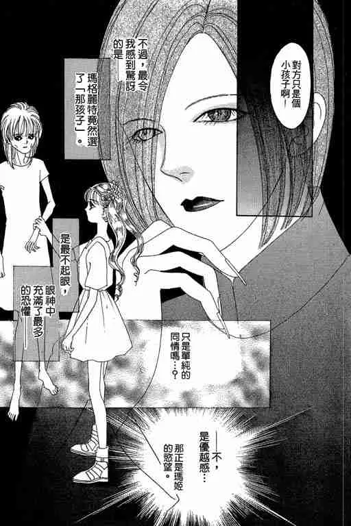 第3卷 第71页