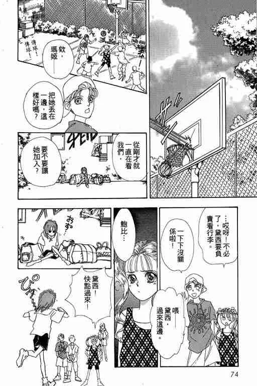 第3卷 第72页