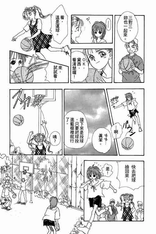 第3卷 第73页