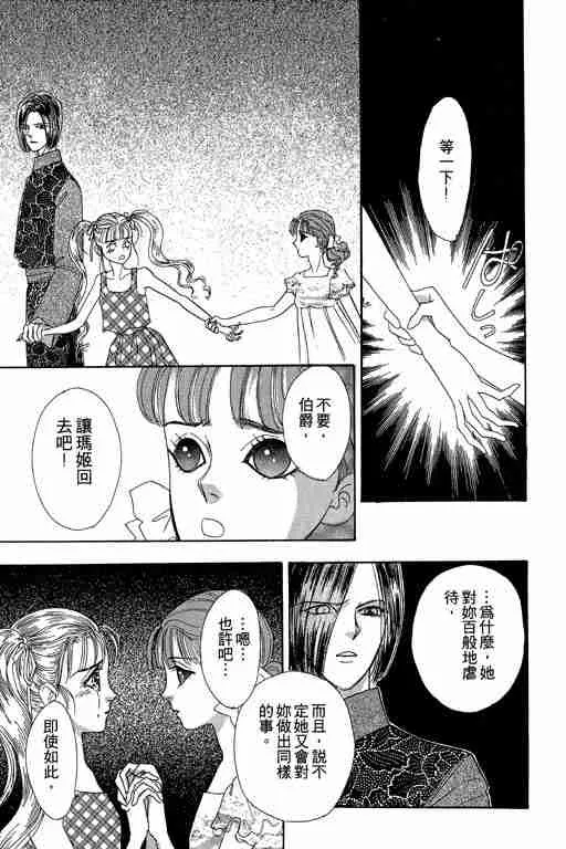 第3卷 第89页