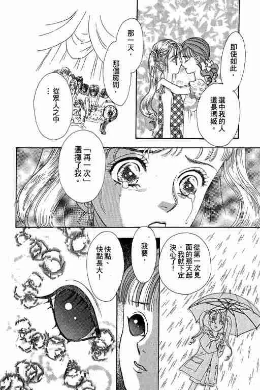 第3卷 第90页