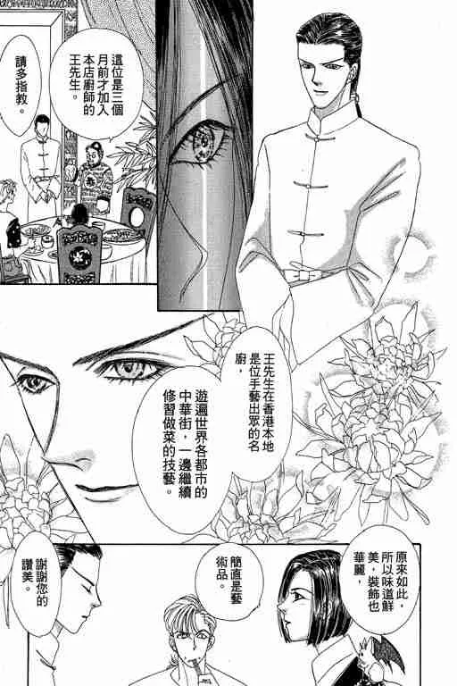第3卷 第107页