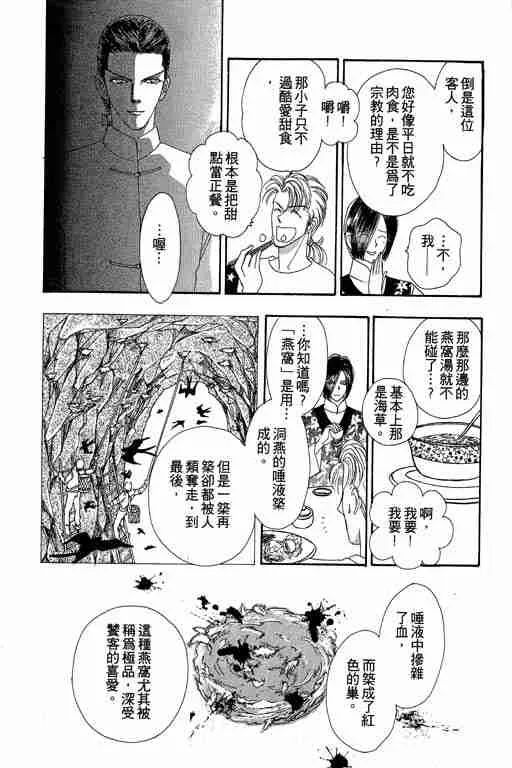第3卷 第108页