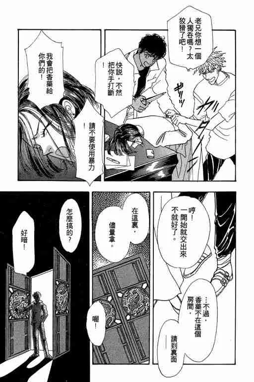 第3卷 第119页