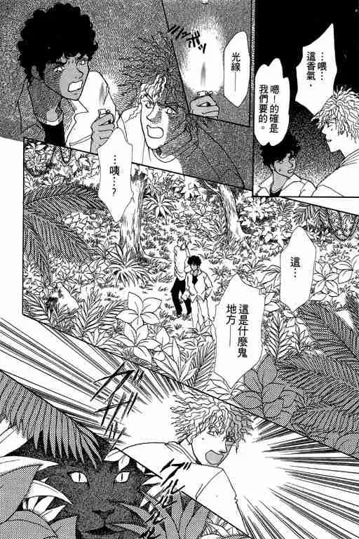第3卷 第120页