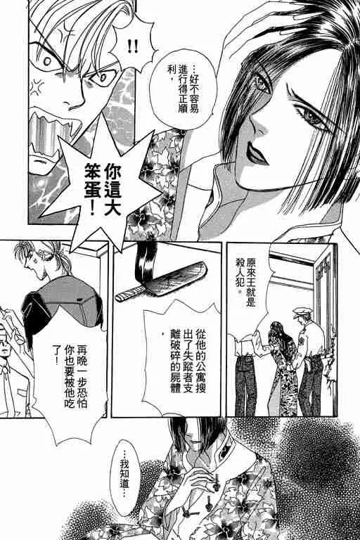 第3卷 第129页