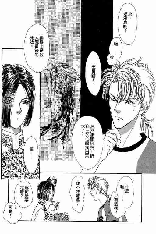 第3卷 第137页
