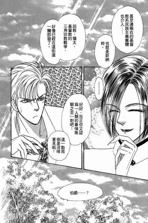 第3卷 第144页