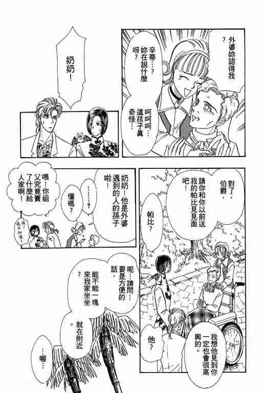 第3卷 第147页