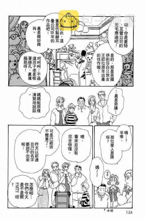 第3卷 第152页