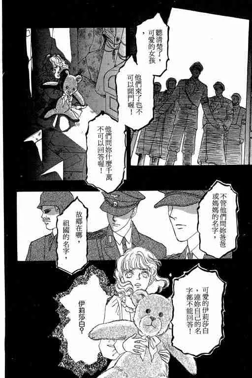 第3卷 第175页