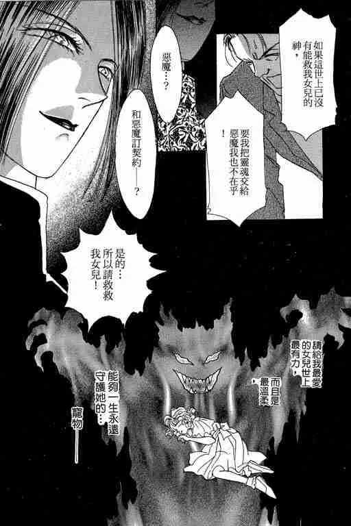 第3卷 第179页