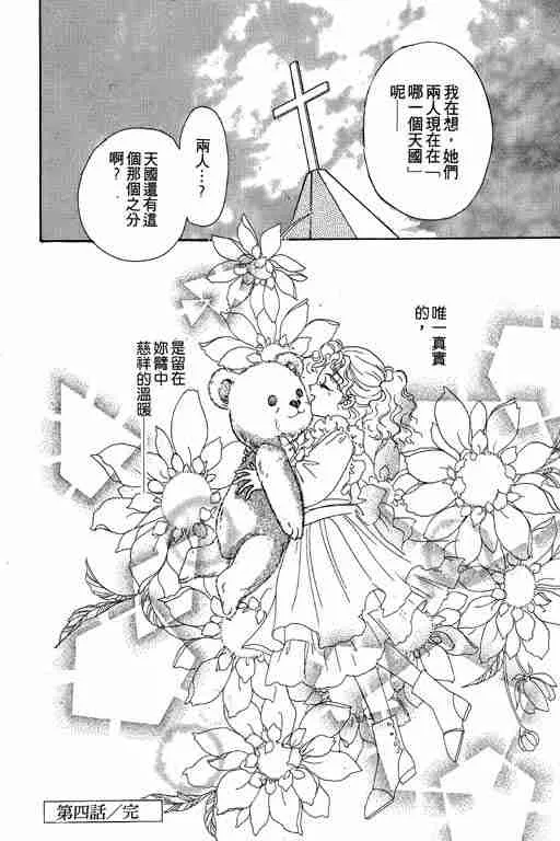第3卷 第183页