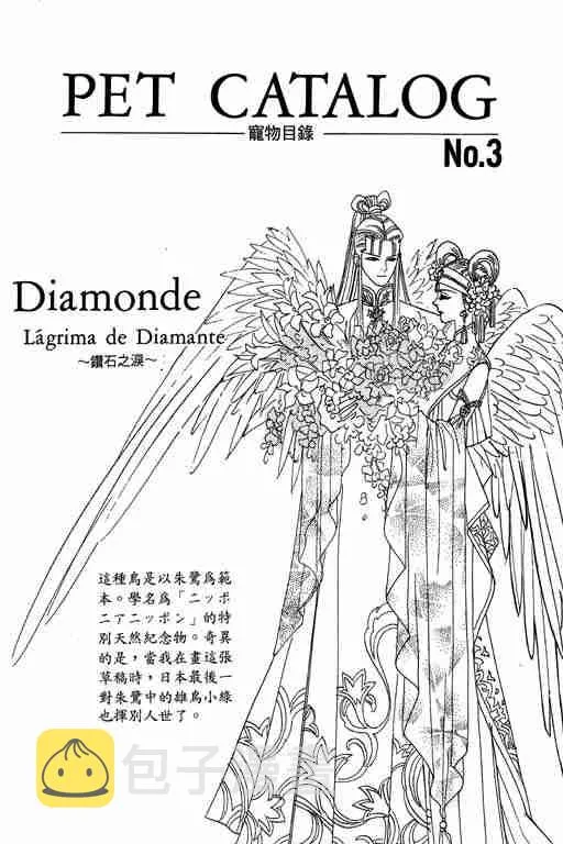 第3卷 第184页