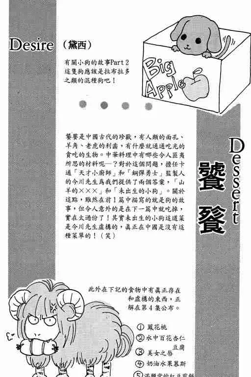 第3卷 第185页