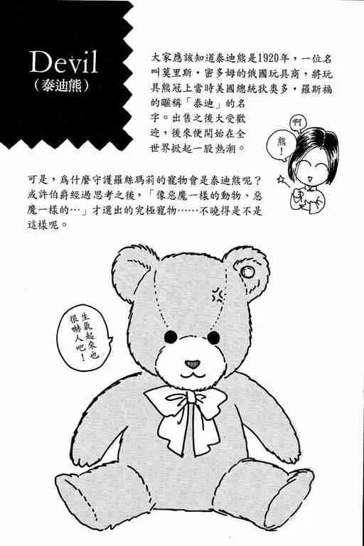 第3卷 第186页