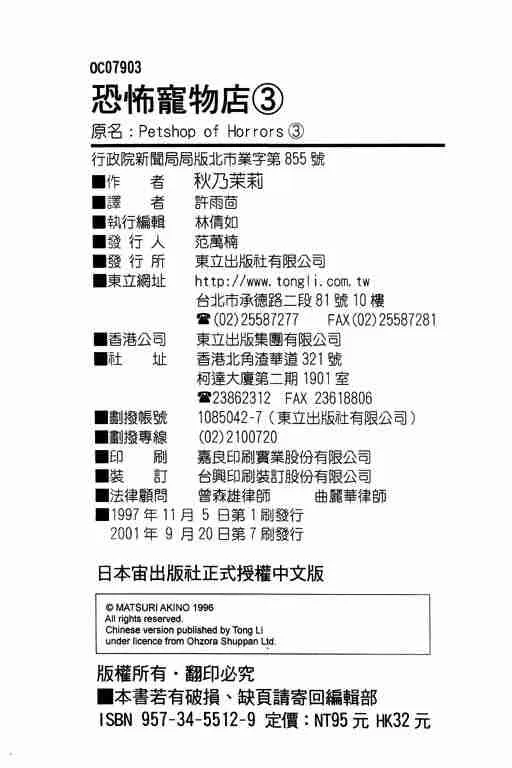 第3卷 第187页