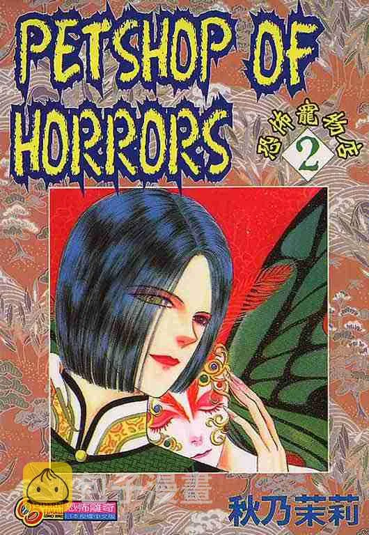 第2卷 第1页