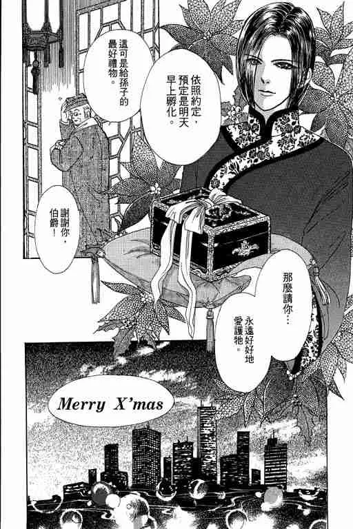 第2卷 第5页