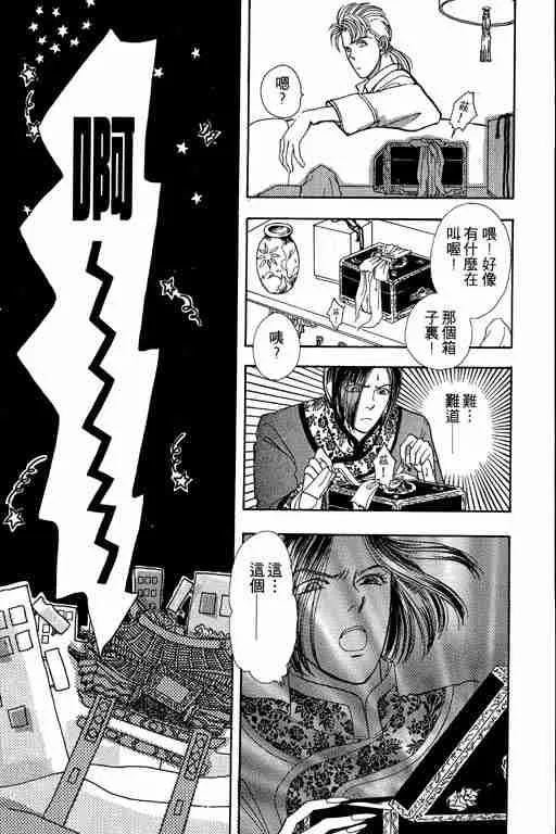 第2卷 第8页