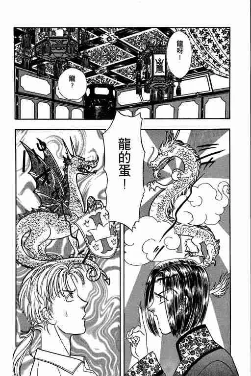 第2卷 第10页