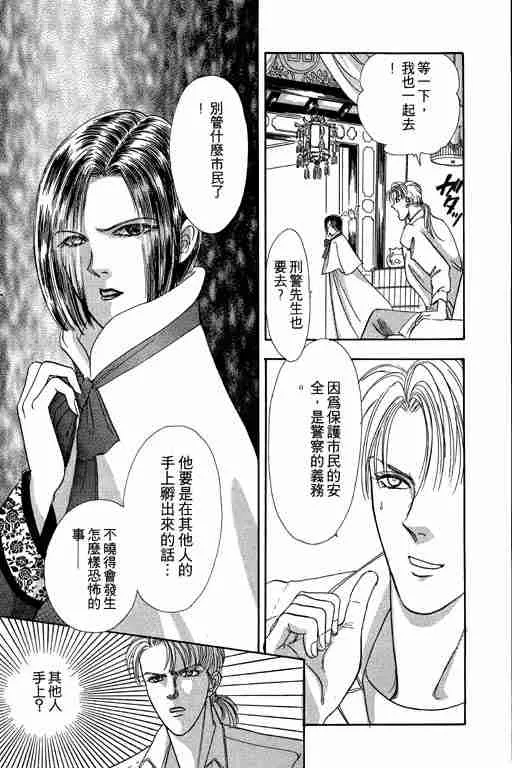 第2卷 第12页