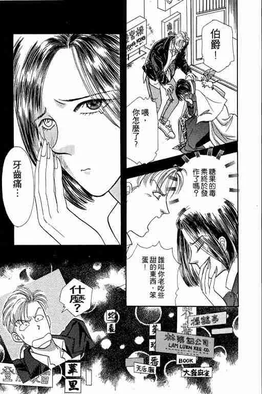 第2卷 第14页