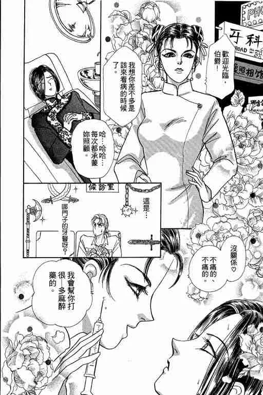 第2卷 第15页