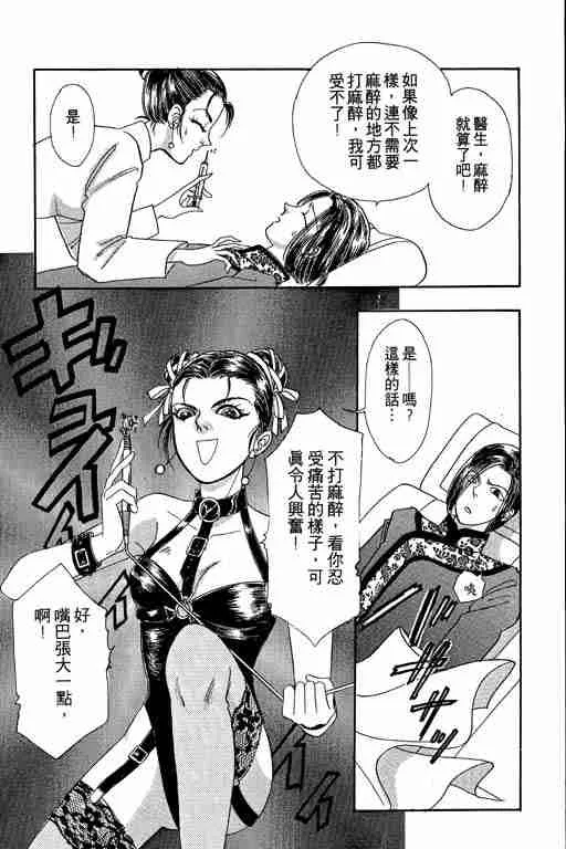 第2卷 第16页