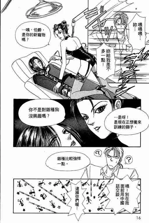 第2卷 第17页