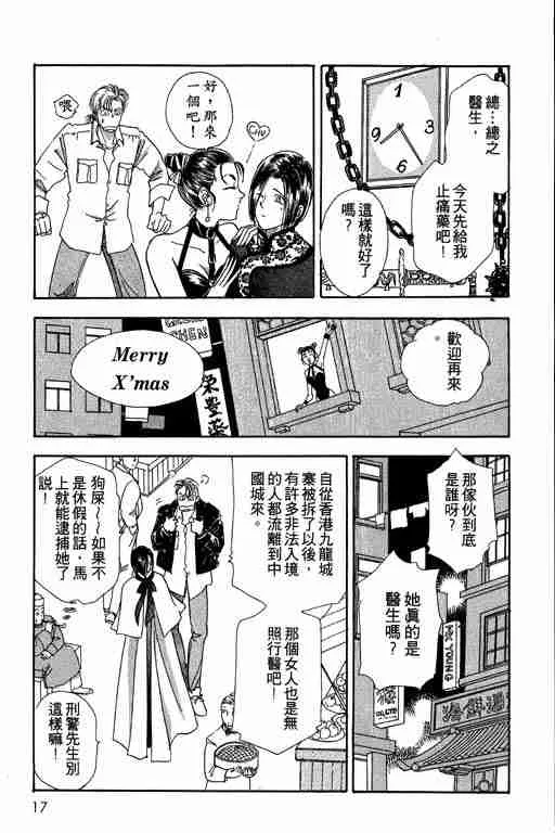 第2卷 第18页