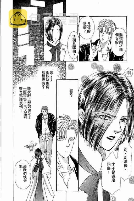 第2卷 第19页