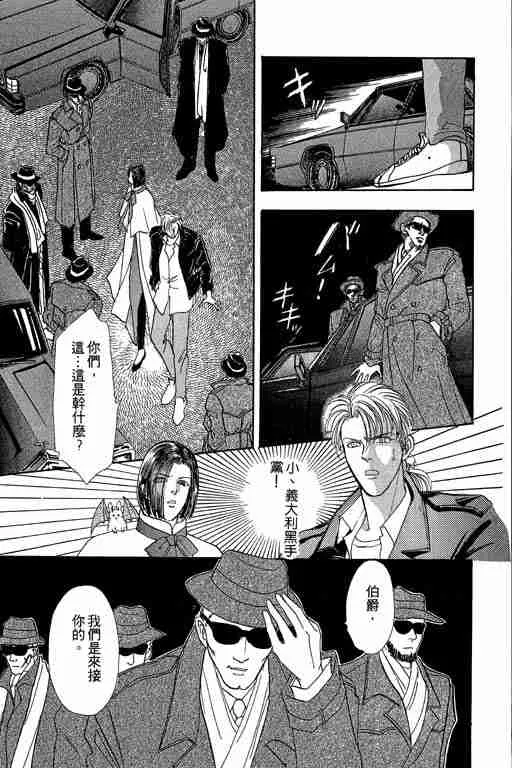 第2卷 第20页