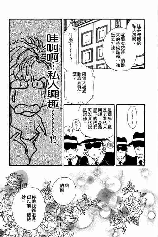 第2卷 第22页