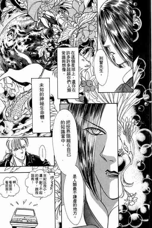 第2卷 第26页
