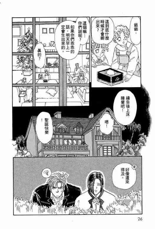 第2卷 第27页