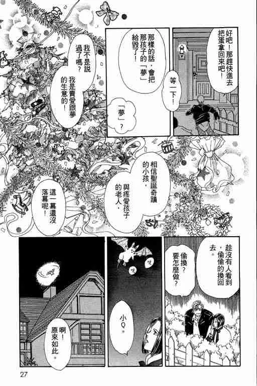 第2卷 第28页