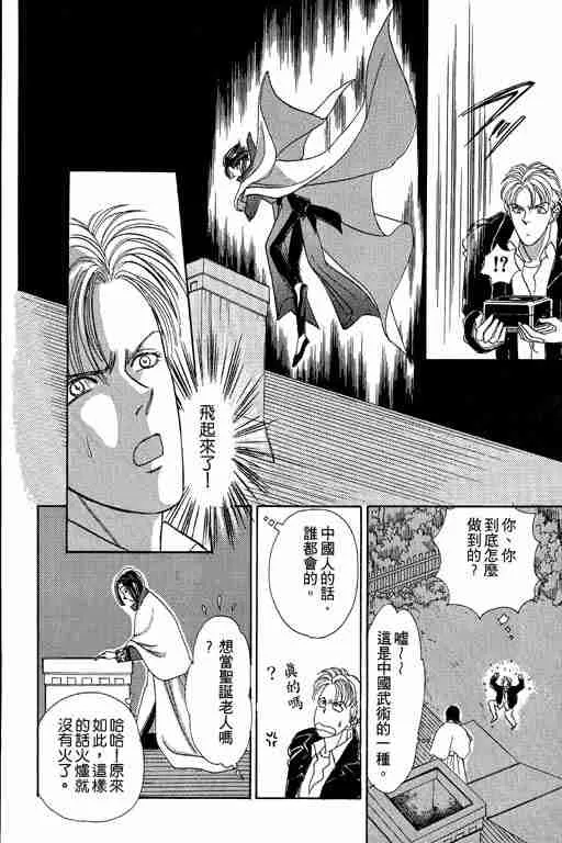 第2卷 第29页