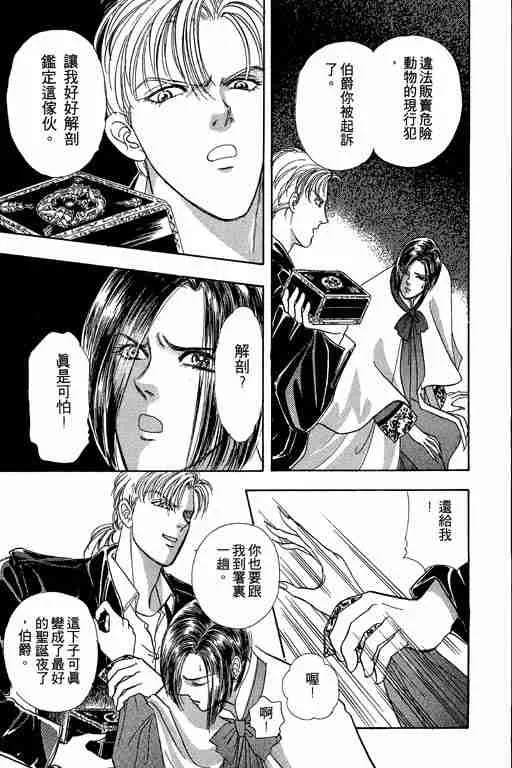 第2卷 第32页