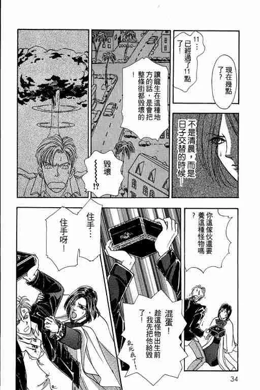 第2卷 第35页