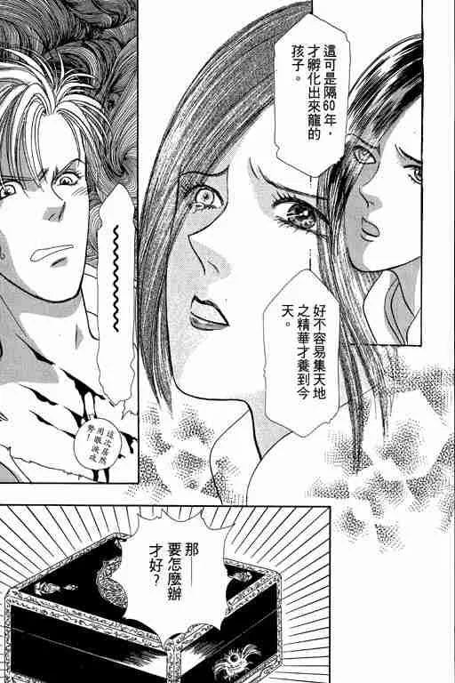 第2卷 第36页