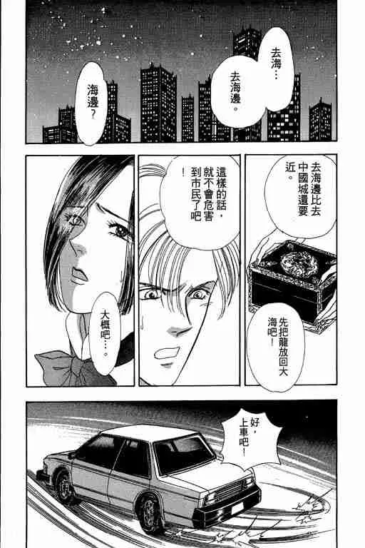第2卷 第37页