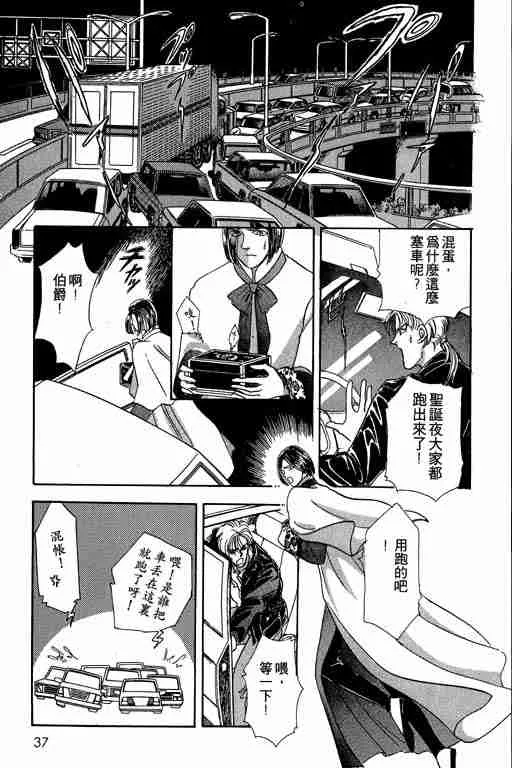 第2卷 第38页