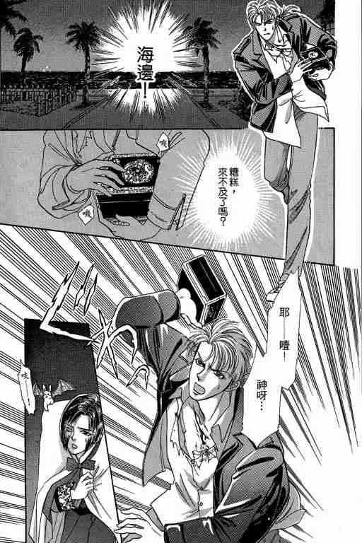 第2卷 第40页