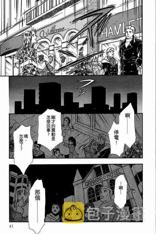 第2卷 第42页