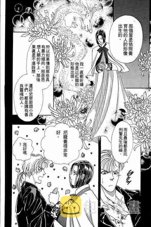 第2卷 第47页