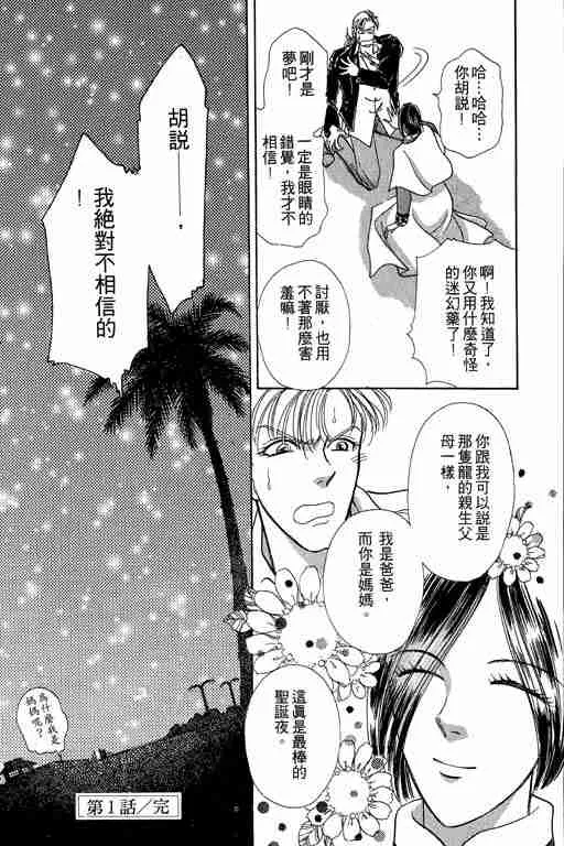 第2卷 第48页