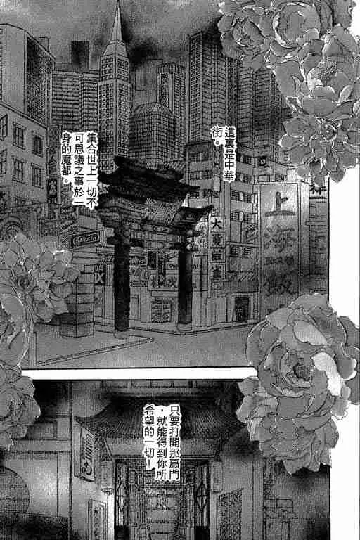 第2卷 第50页